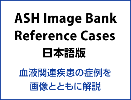 ASH Image Bank