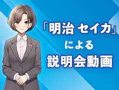 バーチャルMR