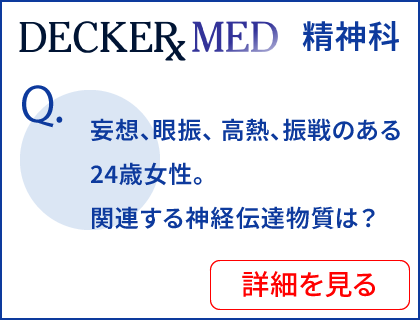 Decker Med Psychiatry