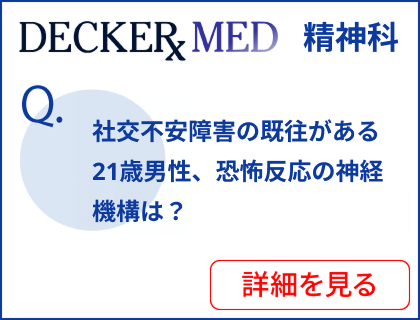Decker Med Psychiatry