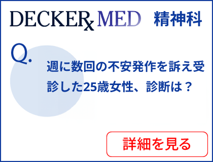 Decker Med Psychiatry