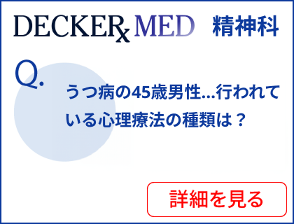 Decker Med Psychiatry