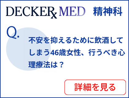 Decker Med Psychiatry