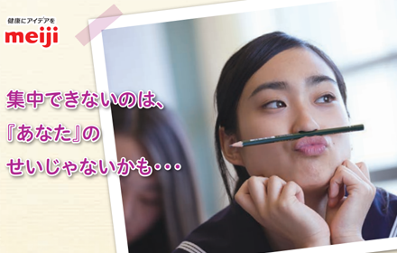 アレルギーのお薬によるインペアード・パフォーマンス