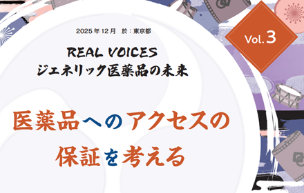 Meiji Allergy Topics