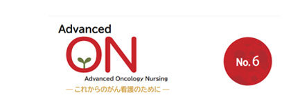 Advanced Oncology Nursing