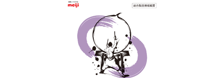 ビラスチン錠・OD錠 総合製品情報概要