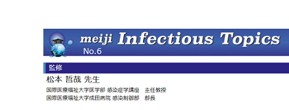 COVID-19患者における細菌の共感染と抗菌薬治療
