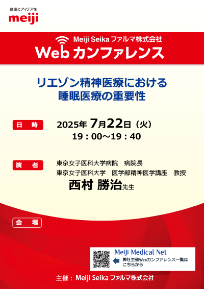 地域精神医療 リエゾン精神医療 精神科救急医療 (講座 精神疾患の臨床) 地域精神医療 リエゾン精神医療 精神科救急医療 (講座 精神疾患