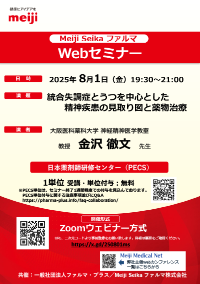 臨床精神医学講座 8 薬物・アルコール関連障害 m3電子書籍 | 臨床精神医学講座 第8巻 薬物・アルコール関連障害