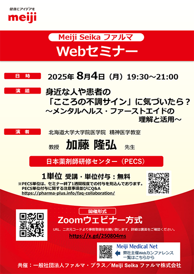 研修医必携! 自治医科大学内科モーニングカンファレンス?スキルアップ73case 健太郎，菅野; 和子，湯村 商品詳細ページ | メディカルブックセンター