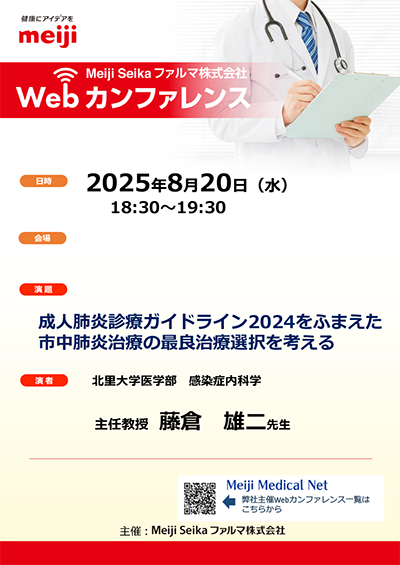 JAHAオンラインセミナー　Dr.Ameetから内視鏡外科手術を学ぶ JAHAオンラインセミナー Dr.Ameetから内視鏡外科手術を学ぶ