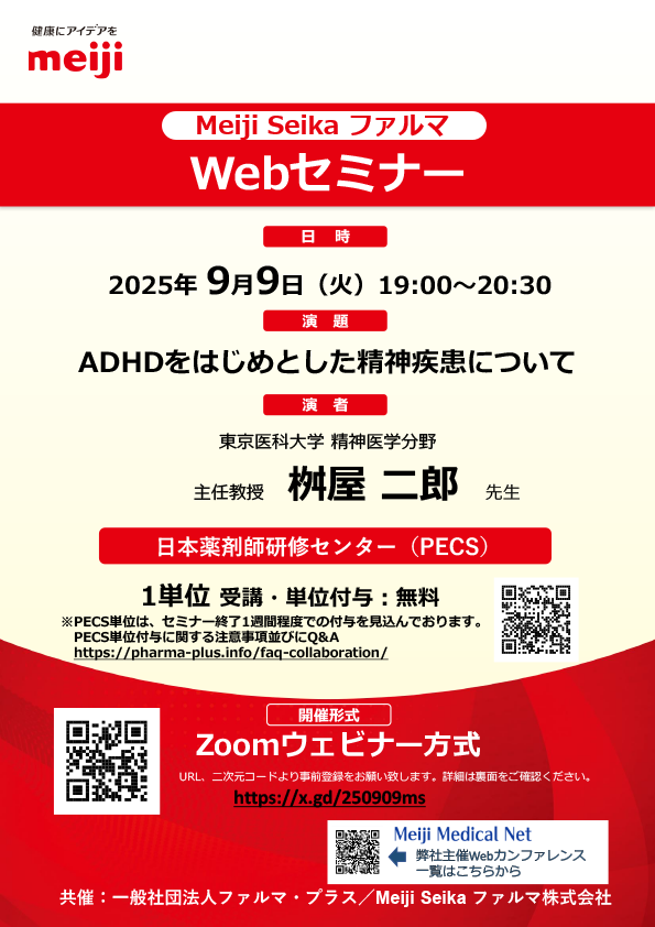 【激安おすすめ】治療院向けスタッフ評価制度　次世代治療院革命 治療院向けスタッフ評価制度/次世代治療院革命/馬越啓一/治療院経営/