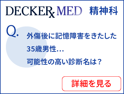 Decker Med Psychiatry