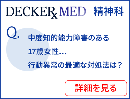 Decker Med Psychiatry