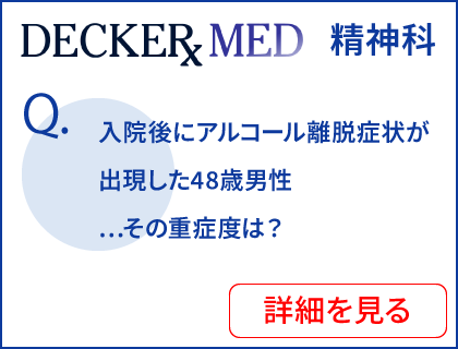 Decker Med Psychiatry