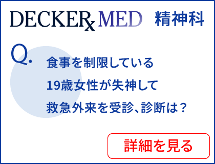 Decker Med Psychiatry